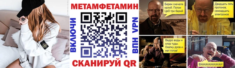 Купить где  Малая Вишера  Amphetamine Premium 