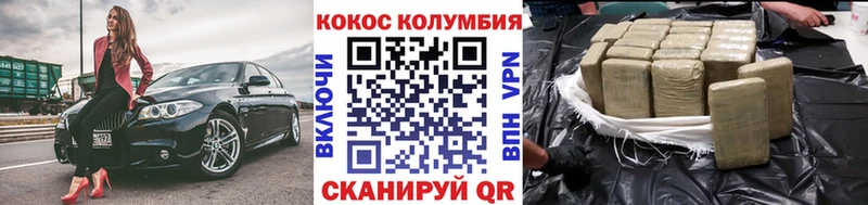Кокаин 99%  Купить закладки  Малая Вишера 