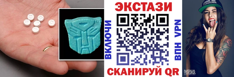Ecstasy круглые  Купить закладки  Малая Вишера 