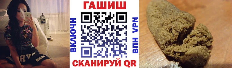 Гашиш ice o lator  Купить где  Малая Вишера 