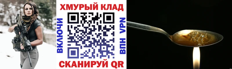 Купить где  Малая Вишера  ГЕРОИН Афган 