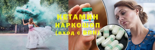марки lsd Костерёво