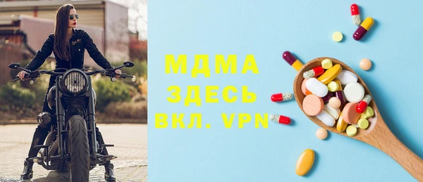 МДПВ Корсаков