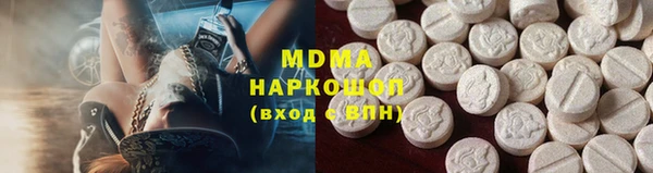 марки lsd Костерёво