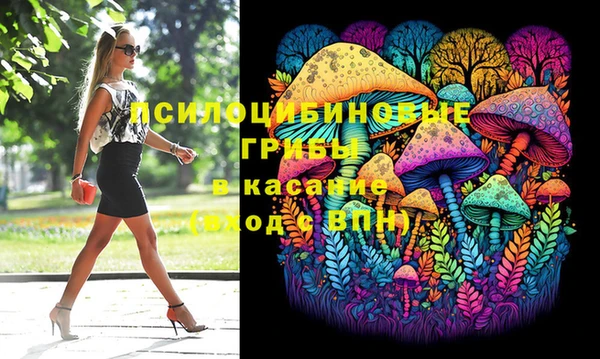 кокаин перу Красноперекопск