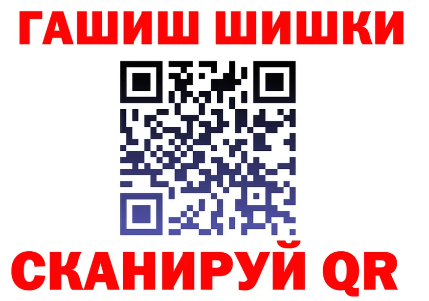 Бутират GHB вход это гидра Малая Вишера