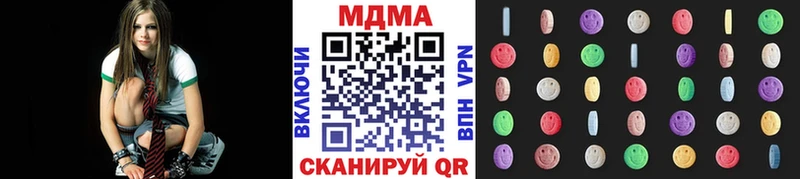 Купить  Малая Вишера  МДМА молли 