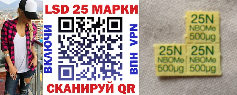 Наркотические марки 1500мкг  Купить  Малая Вишера 