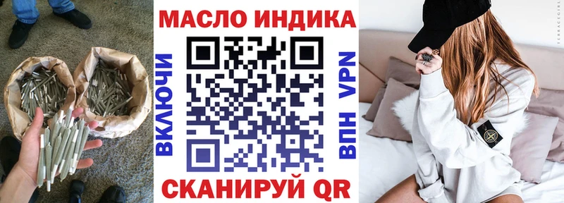 Купить  Малая Вишера  ТГК концентрат 